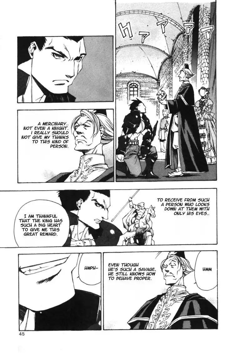 Valkyrie Profile Chapter 2 7
